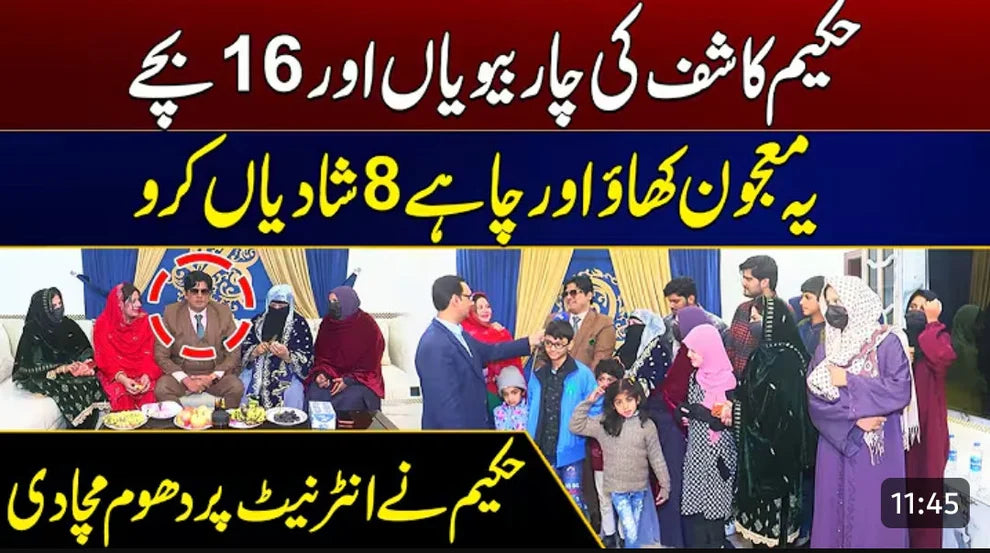 Majoon Kasturi + Rocket Tila By Famous Hakeem Kashif (2 In 1)